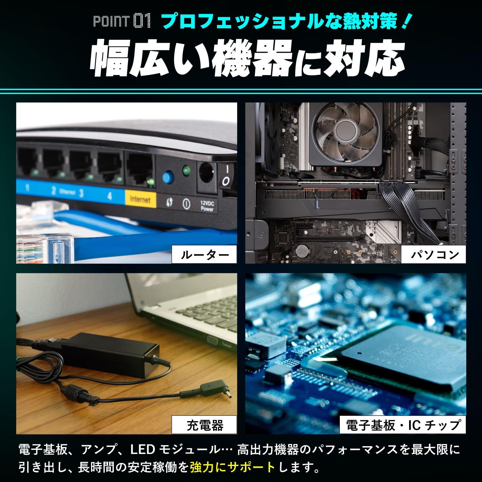 モジュール　高性能ヒートシンクファン放熱シート モジュール 高性能ヒートシンクファン放熱シート PCパーツ