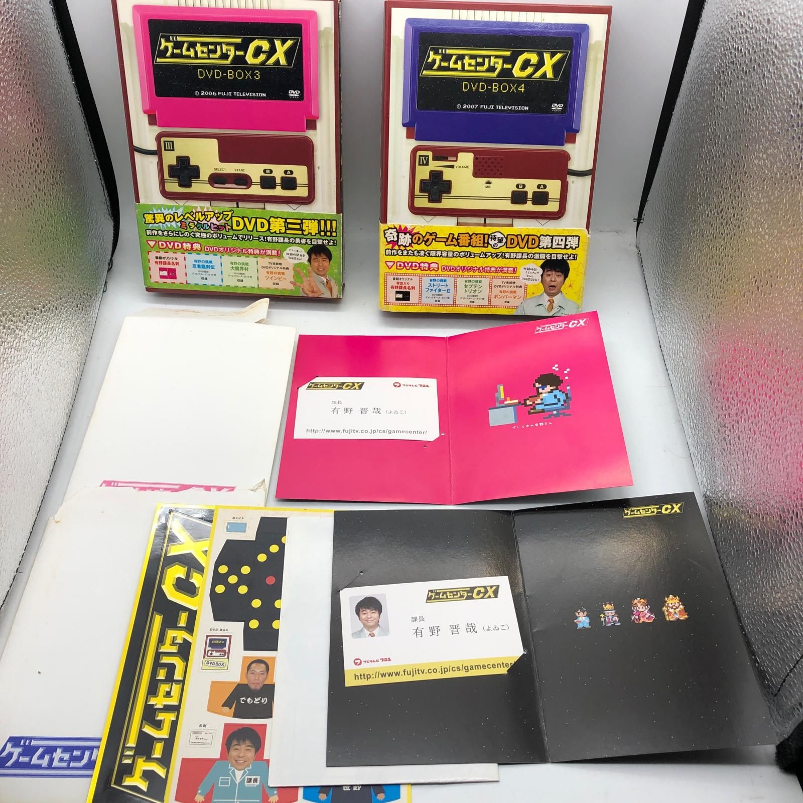 姫路東店】 中古 | その他 DVD ゲームセンターCX DVD-BOX 21巻セット