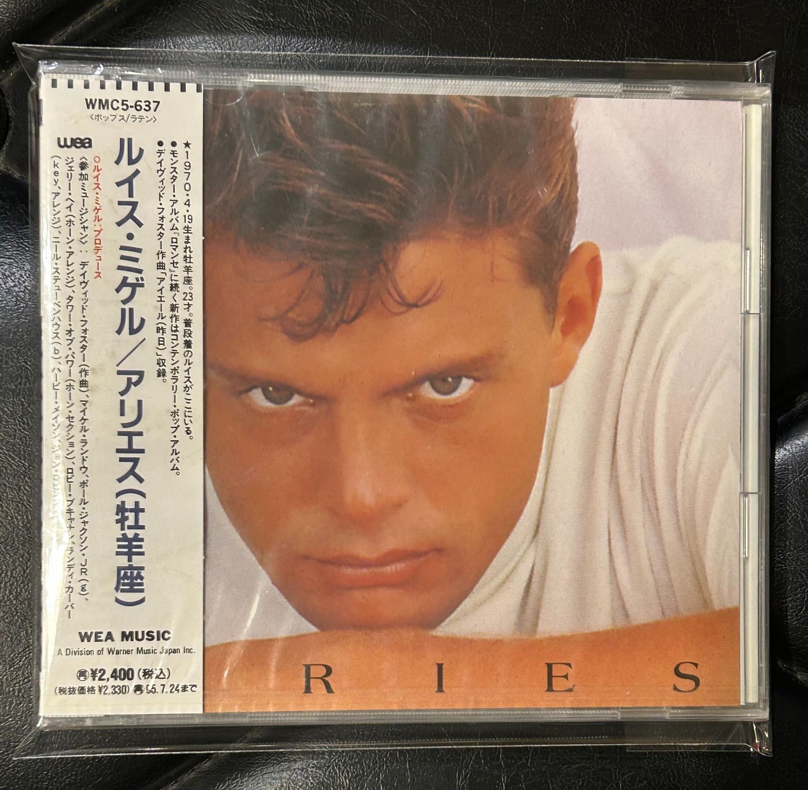 未開封CD】ルイス・ミゲル 「アリエス(牡羊座)」Louis Miguel ラテン - メルカリ