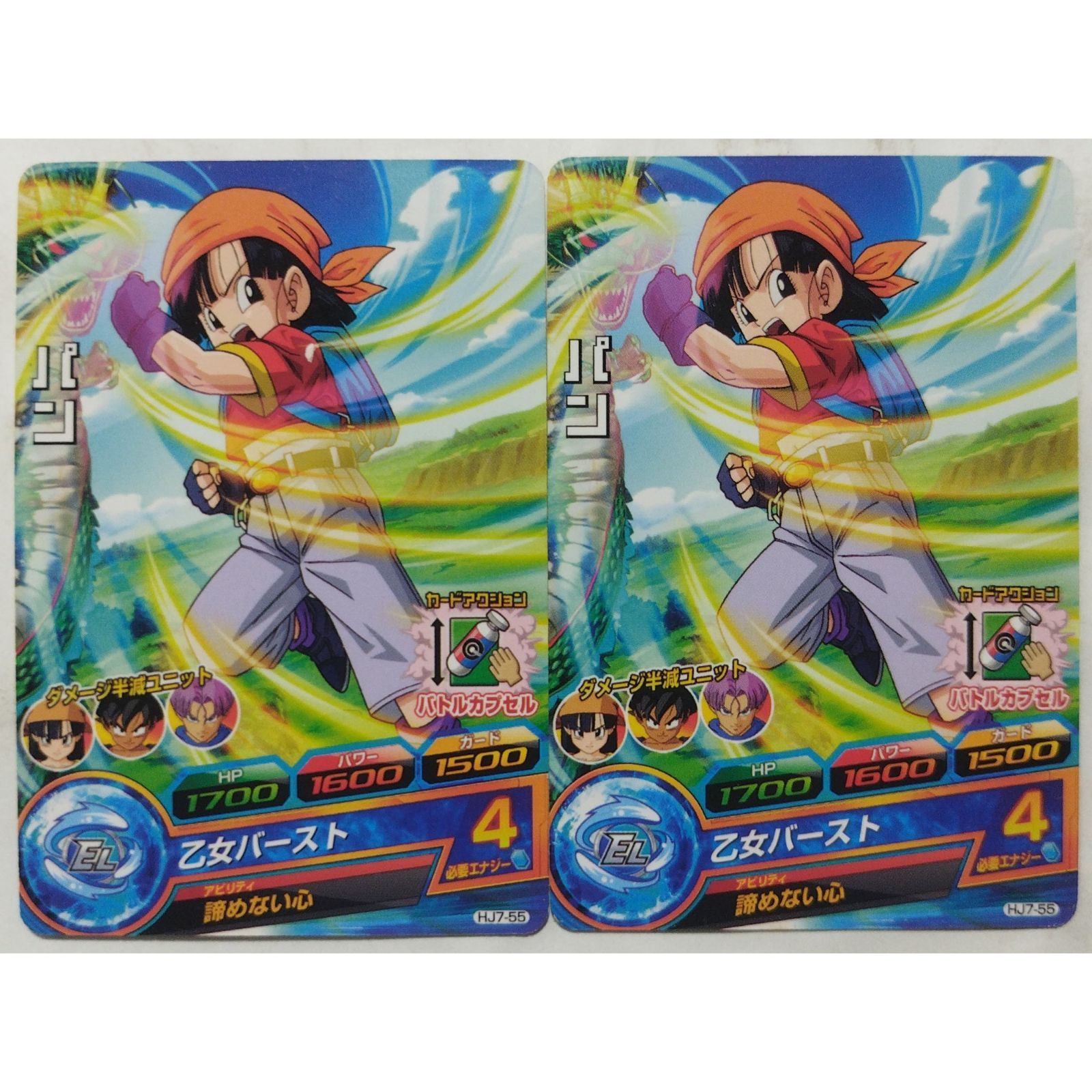 ドラゴンボールヒーローズ Amazon.co.jp: スーパードラゴンボールヒーローズ第7弾/SH7-SEC3