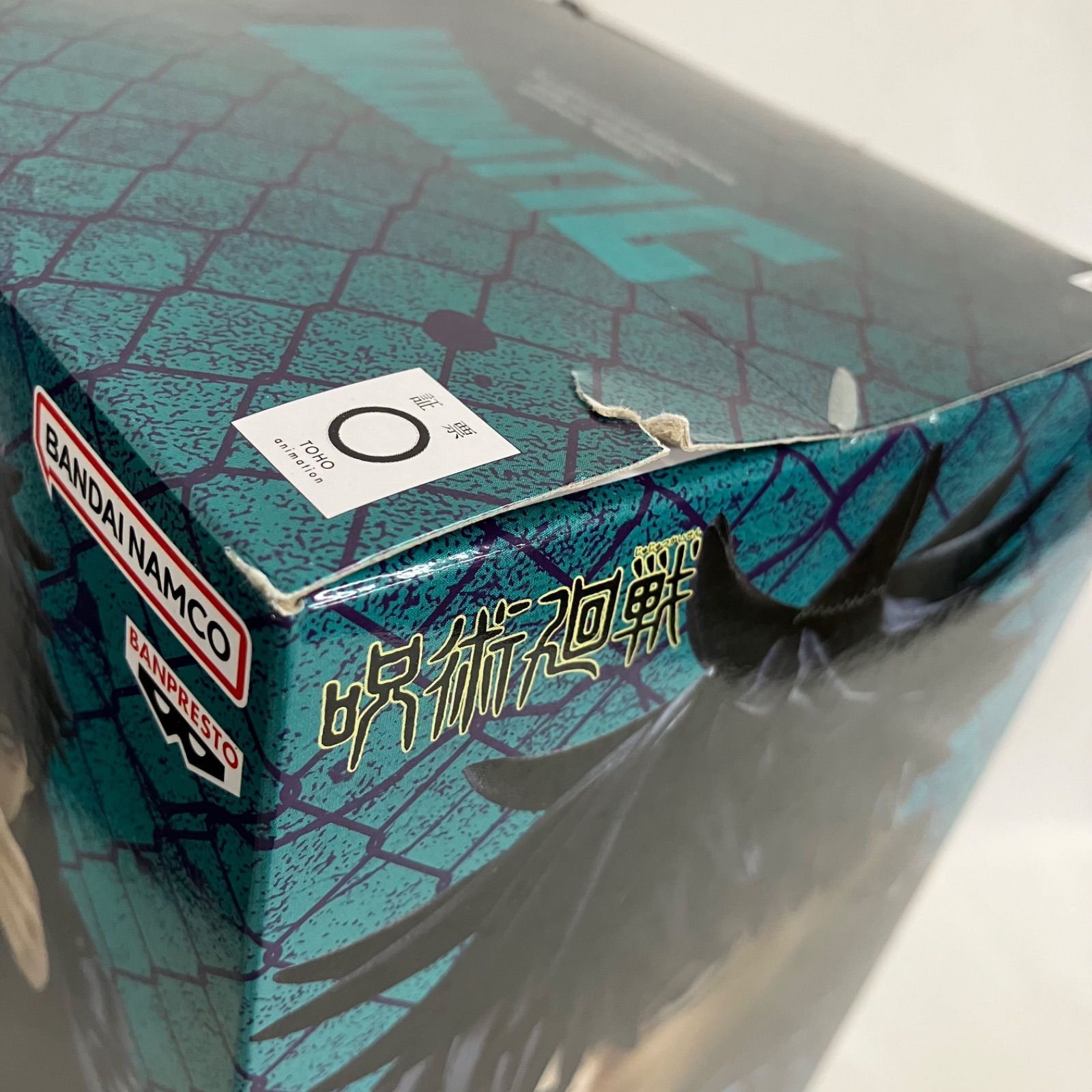 未開封 呪術廻戦 FiGURiZMα 脹相 MAXIMATIC 伏黒恵 フィギュア 6個