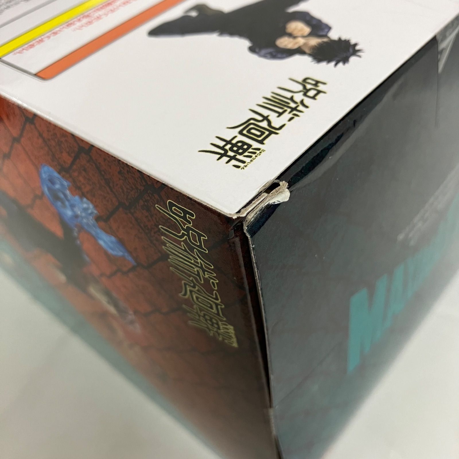 未開封 呪術廻戦 FiGURiZMα 脹相 MAXIMATIC 伏黒恵 フィギュア 6個