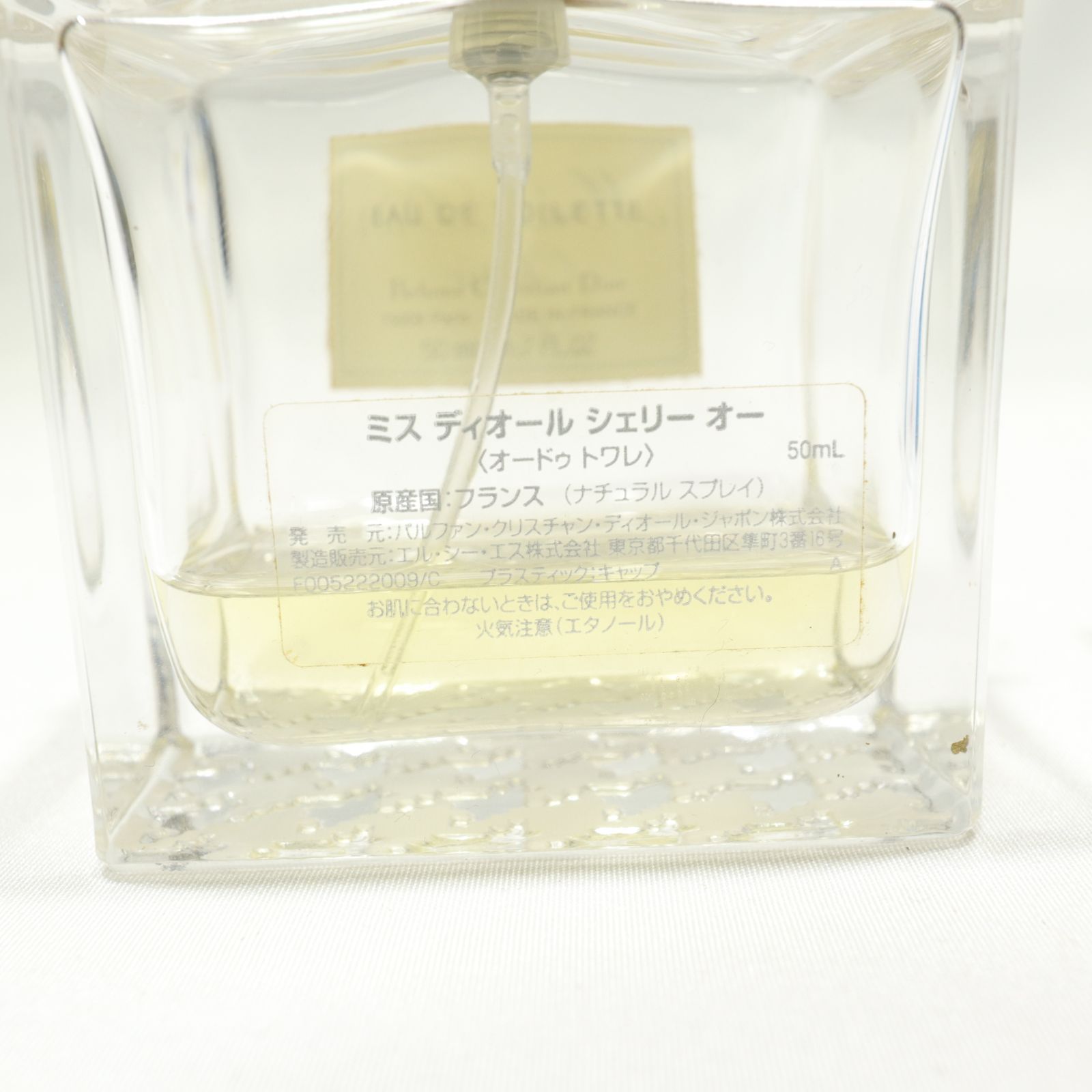 廃盤】Christian Dior/クリスチャン・ディオール Miss Dior Chérie L