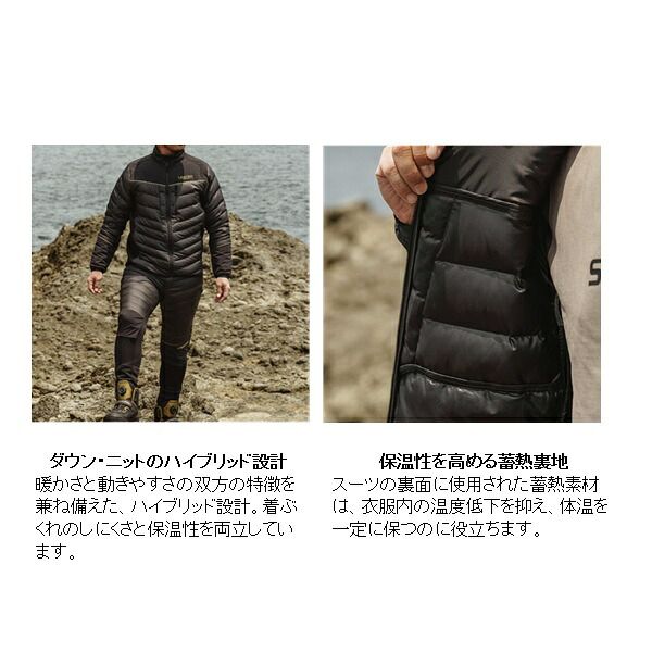 シマノ 防寒服アウター MD-110X リミテッドプロ テックダウン スーツ