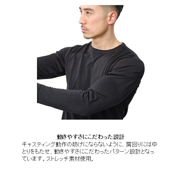 シマノ 防寒服インナー IN-050X メリノウール アクティブウォーム