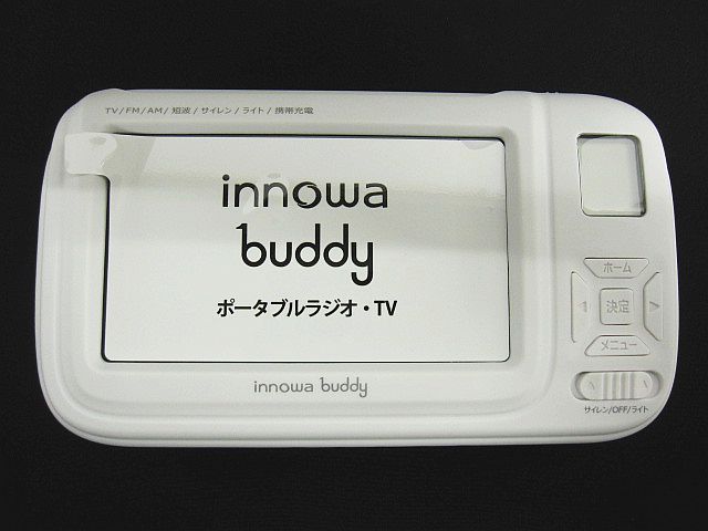 未使用 innowa イノワ buddy ポータブルラジオ・TV テレビ 3WAY電源