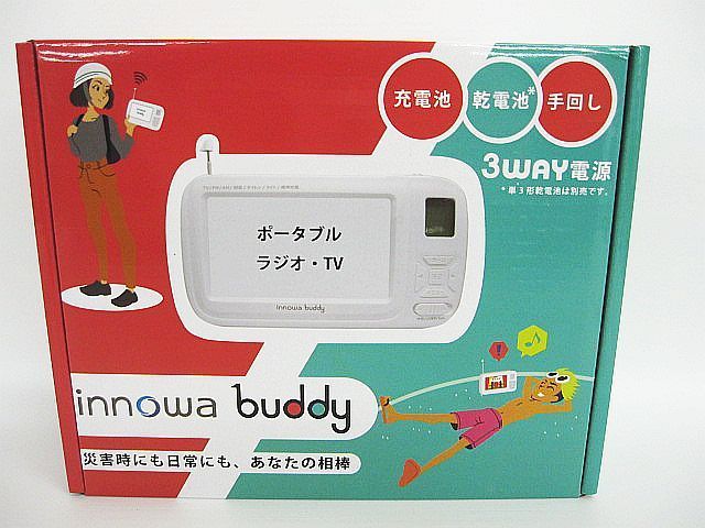 未使用 innowa イノワ buddy ポータブルラジオ・TV テレビ 3WAY電源