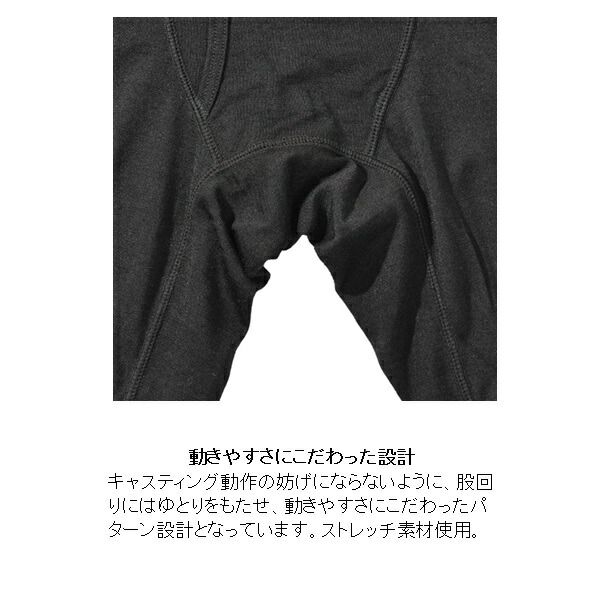 シマノ 防寒服インナー IN-051X メリノウール アクティブウォーム