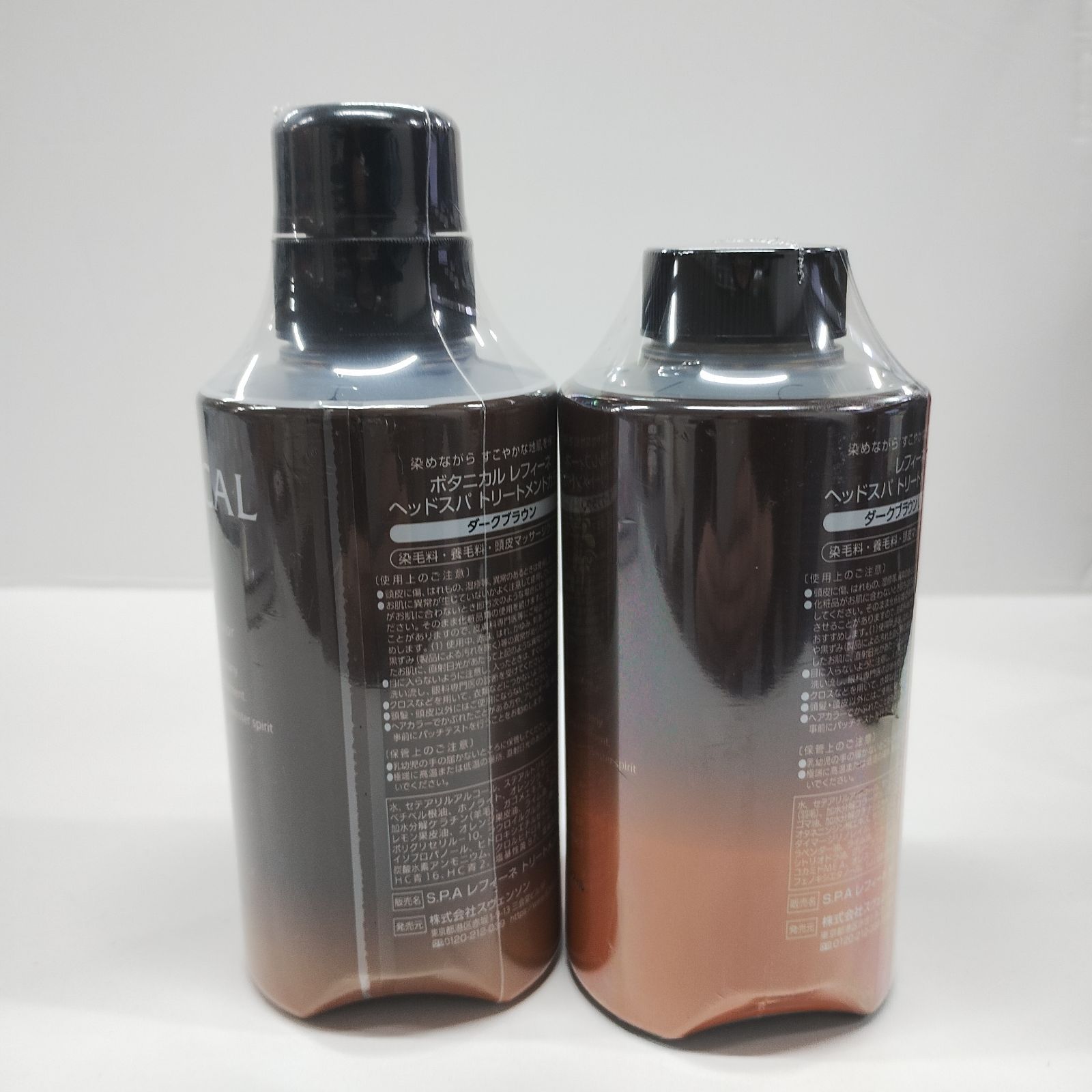 F2243 Refine レフィーネ ボタニカルレフィーネ ヘッドスパ