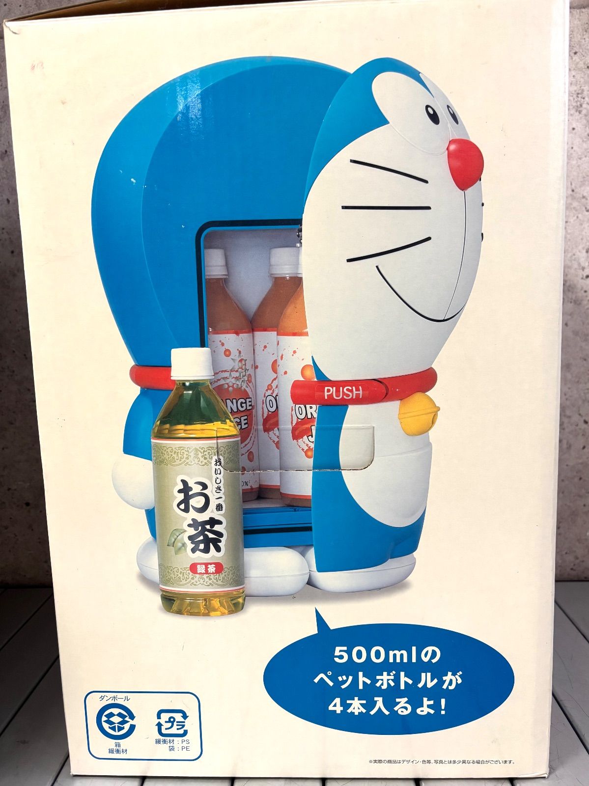 アート オリジナル ドラえもん冷温庫 ART-04A4 2006年製 非売品 アート