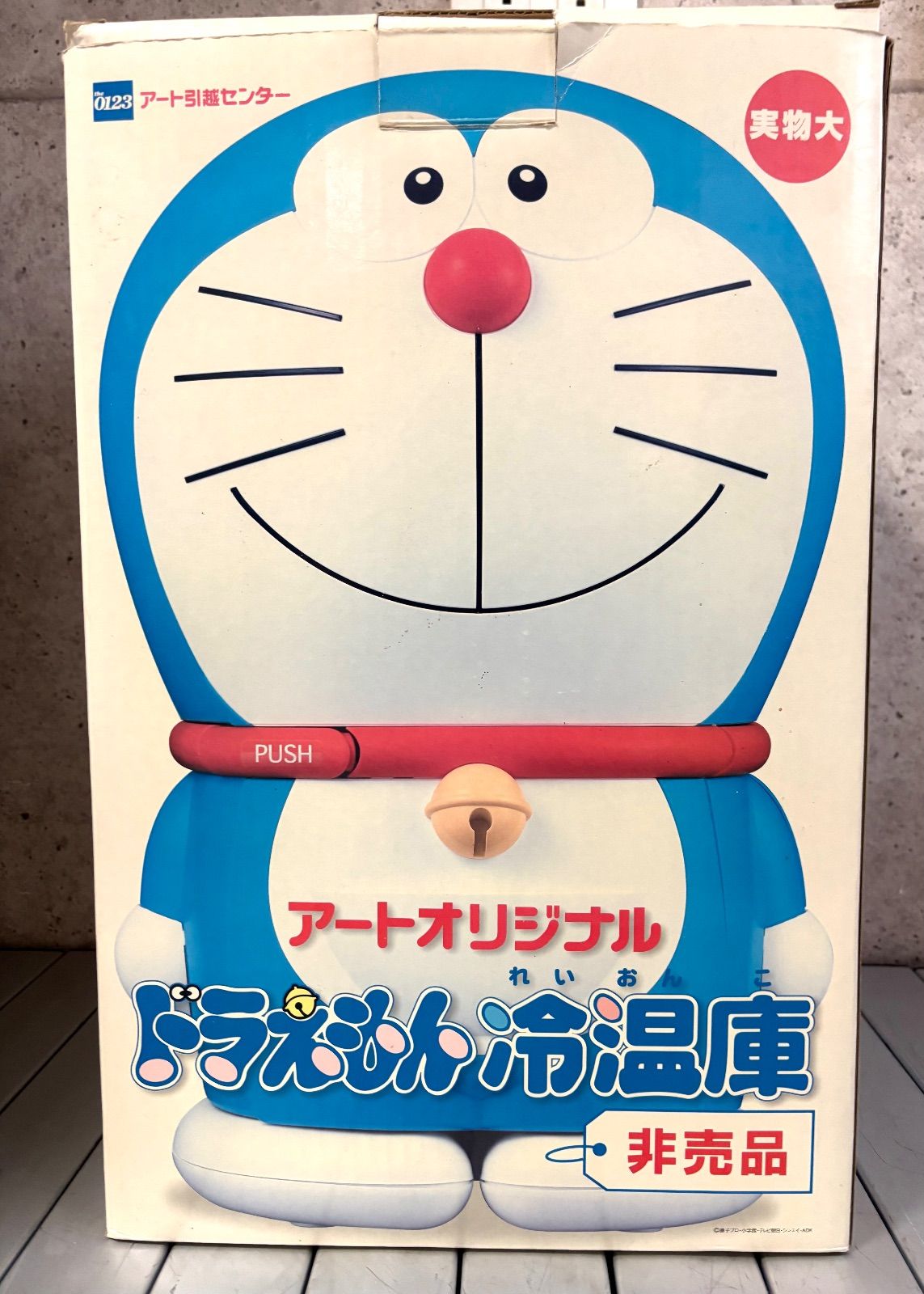 【美品、新品未使用】ドラえもん冷温庫 約30cm 非売品 ドラえもん冷温庫