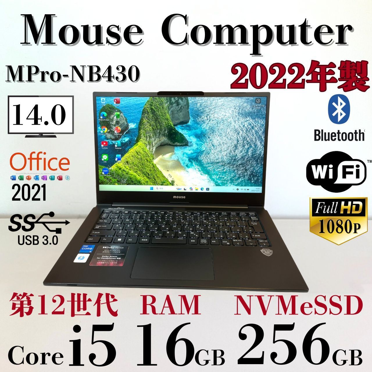 2022年製 第12世代Corei5 メモリ16GB SSD256GB バックライトキーボード 14.0インチ フルHD バッテリー良好 S25