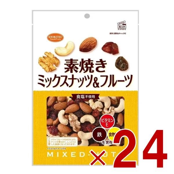 最新 ミチコロンドンコシノ フォーマル 5点セット チェーン ネクタイ 165