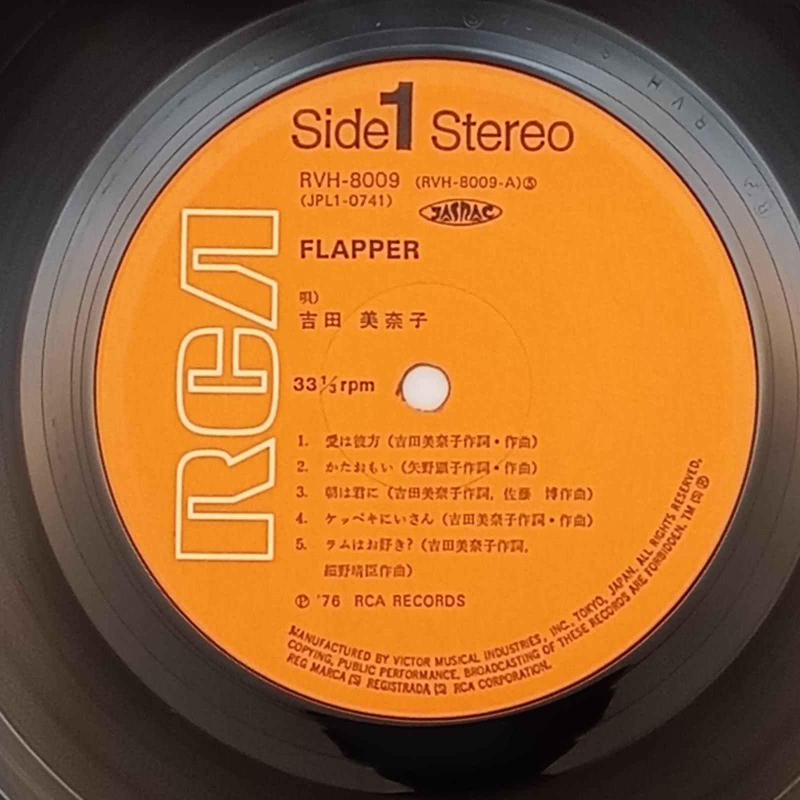 吉田美奈子 - フラッパー LP Minako Yoshida FLAPPER ⁄ レコード 吉田