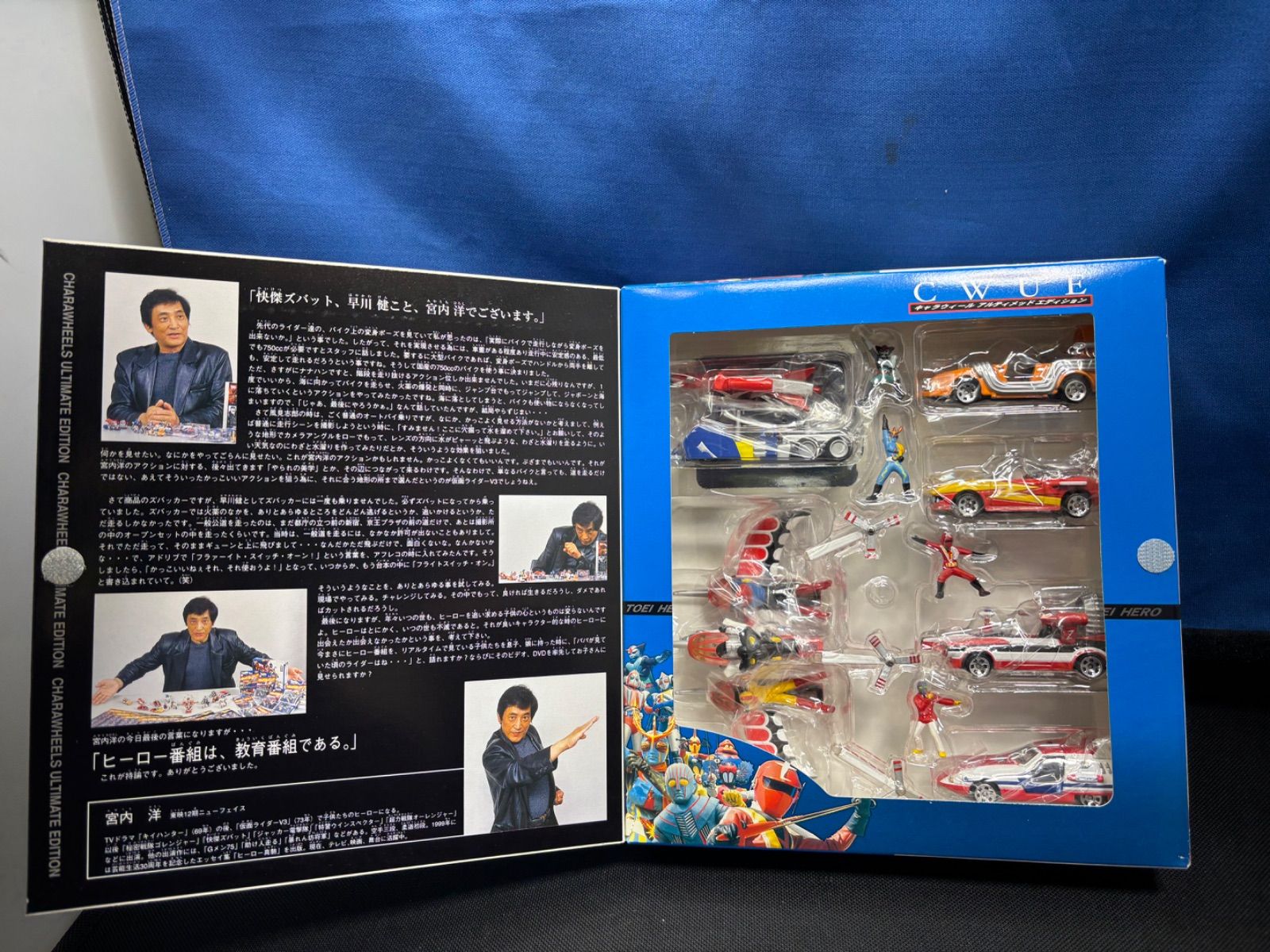 ホットウィール CWUE キャラウィール アルティメットエディション 東映
