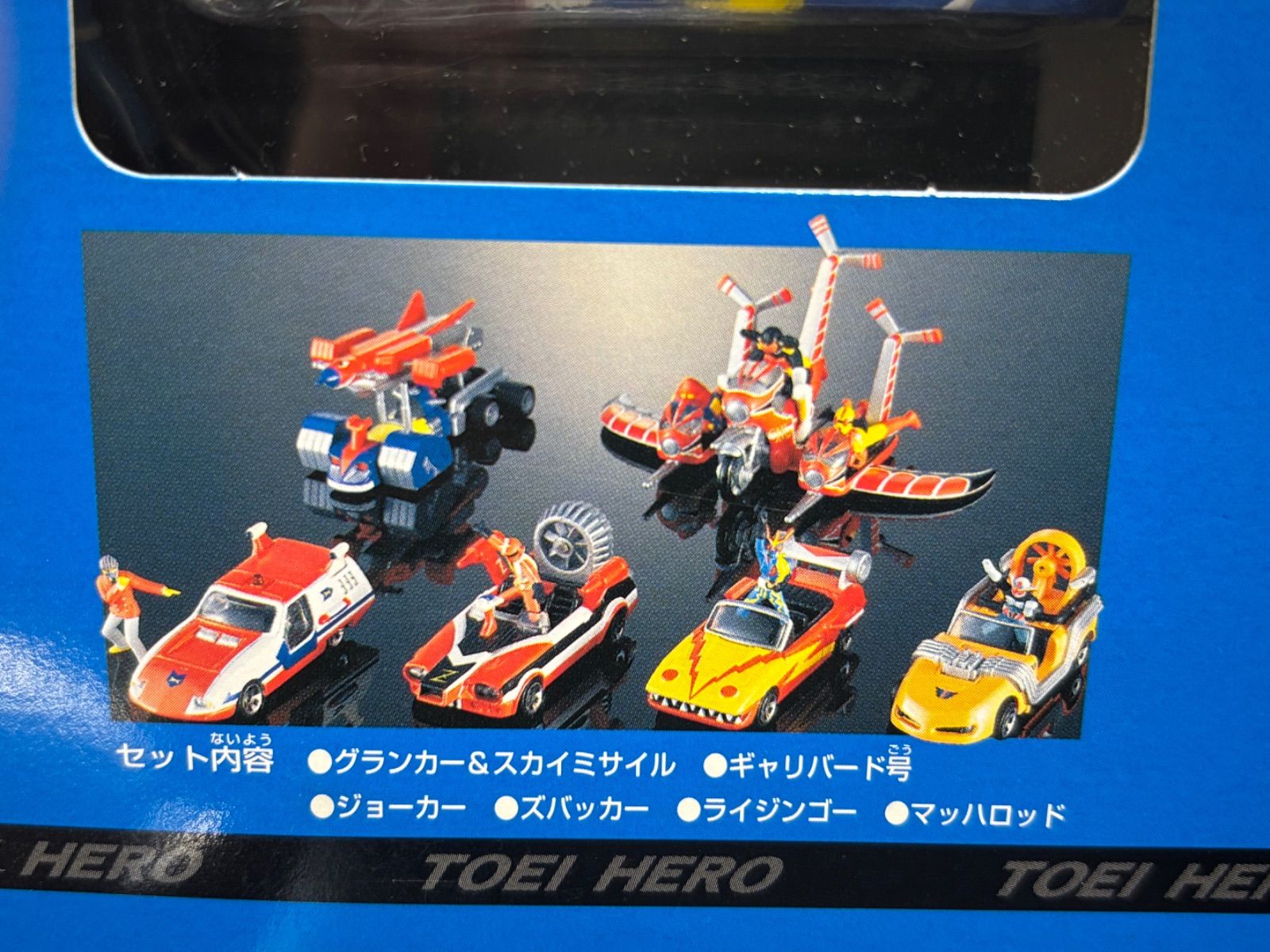 ホットウィール CWUE キャラウィール アルティメットエディション 東映