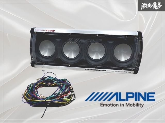 【良好】ALPINE SWE-1900 アンプ内蔵サブウーファー 350W 良好】ALPINE SWE-1900 アンプ内蔵サブウーファー 350W 2025年最新