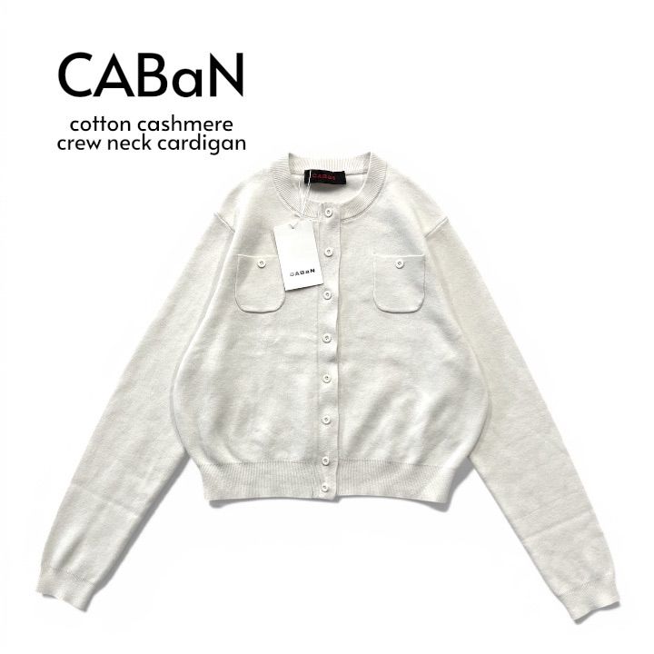 CABaN キャバン トゥモローランド コットンカシミヤ クルーネック