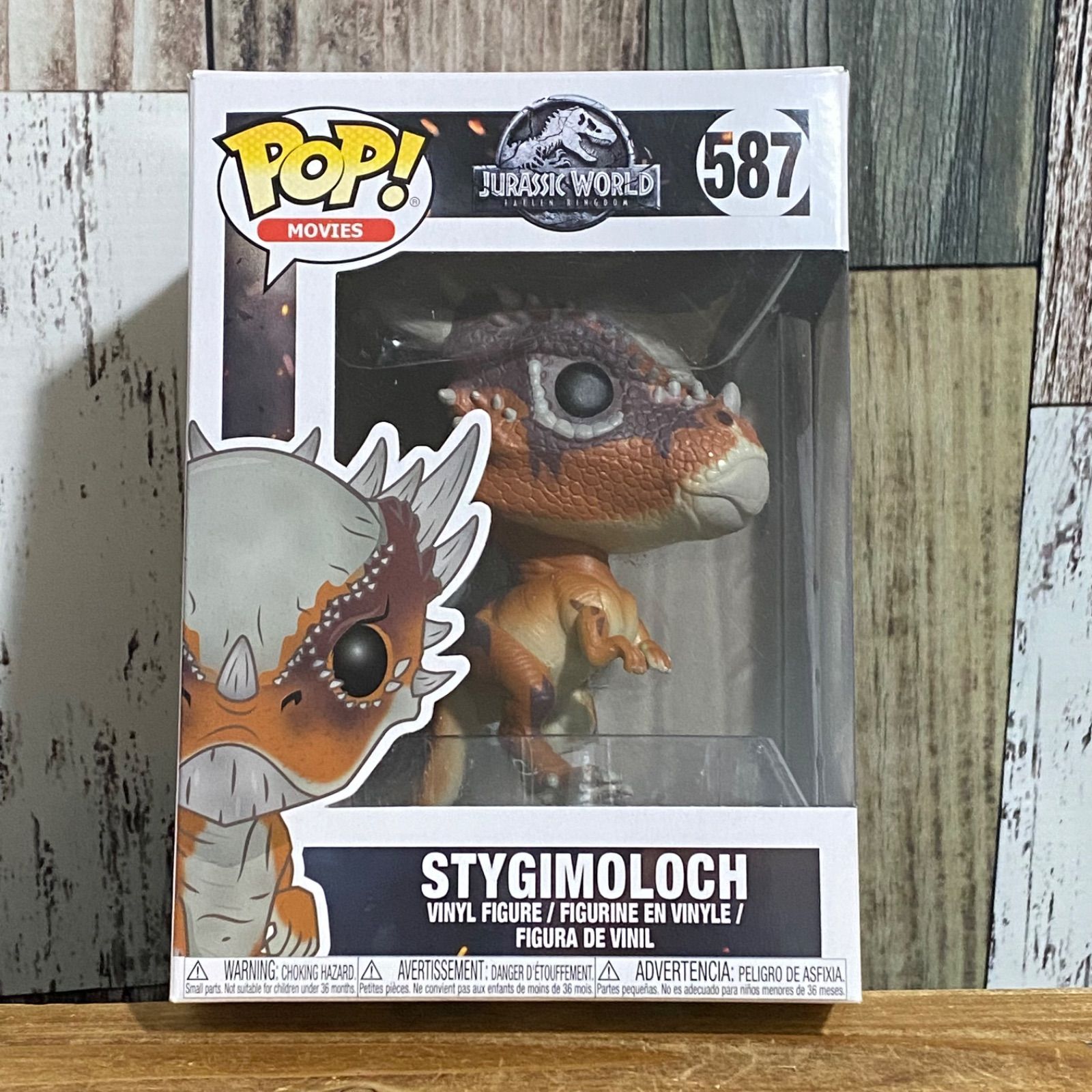 FUNKO POP! ジュラシック・ワールド/炎の王国 #587 スティギモロク 