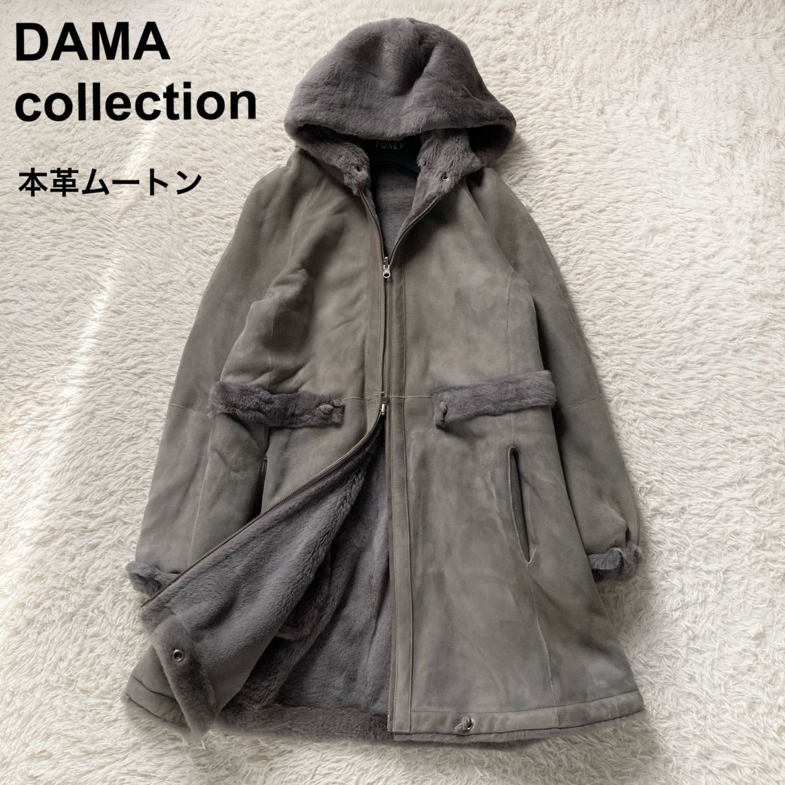 ダーマコレクション DAMA collection 本革 リアルムートンコート 贅沢