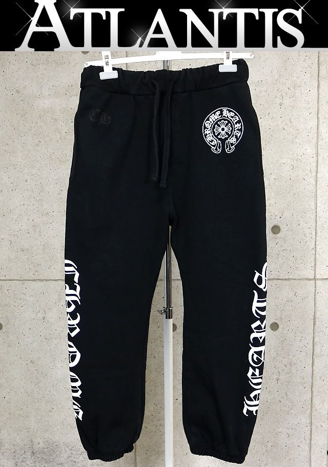 クロムハーツ　CHROME HEARTS スウェットパンツ　Sサイズ 楽天市場】クロムハーツ スウェットパンツ Sサイズ メンズ レディース