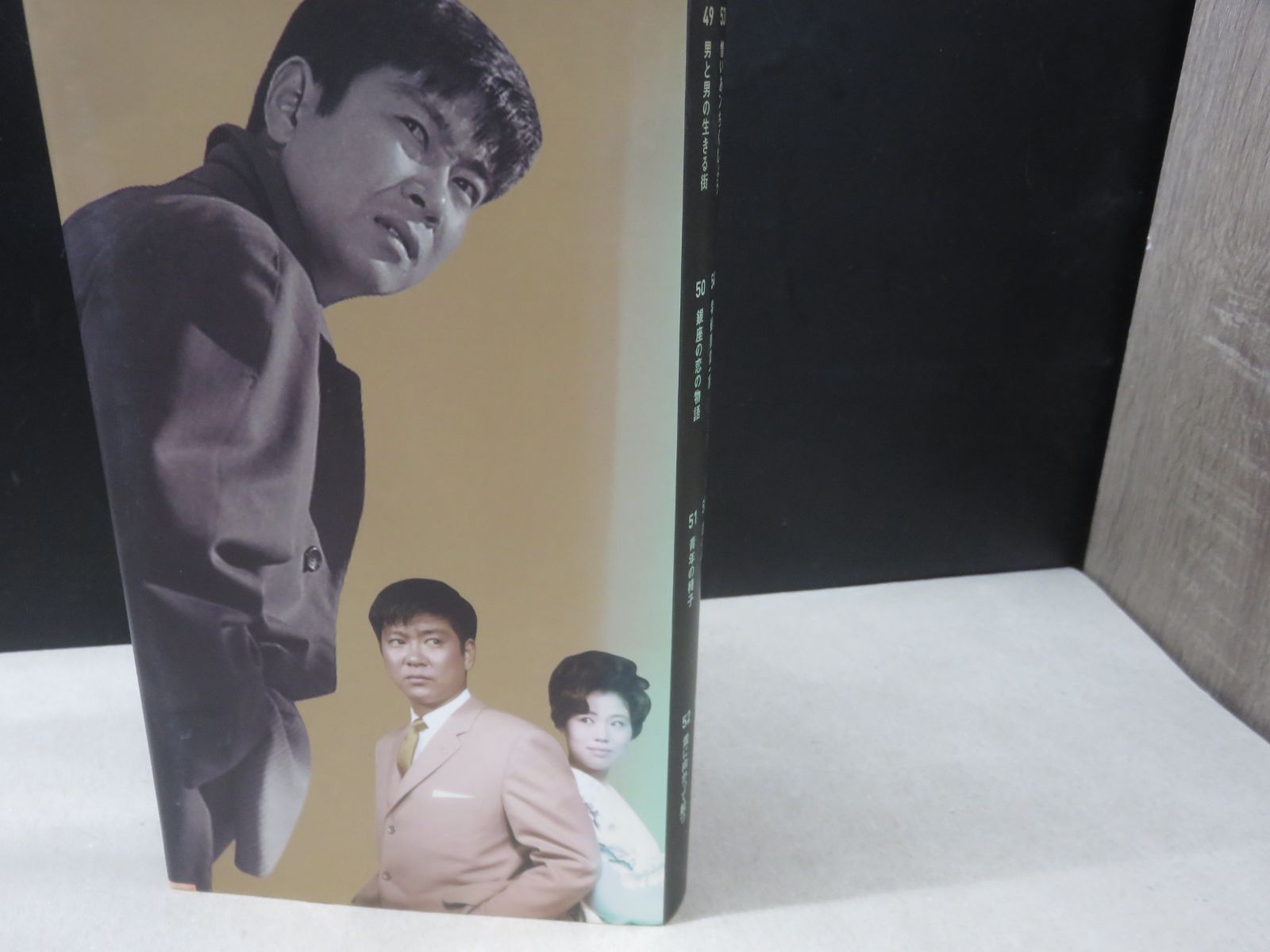 DVD】石原裕次郎 ゴールデントレジャー 日活映画大全『男と男の生きる