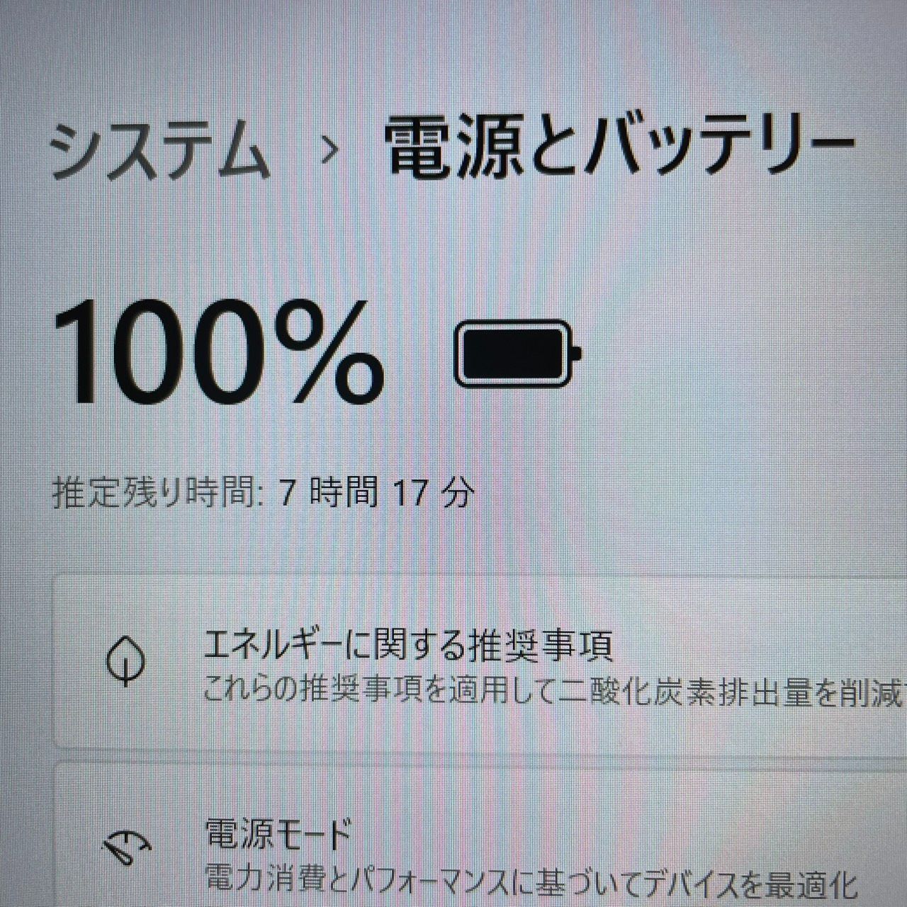 ★美品★ 第10世代i7 SSD512GB メモリ16GB Lenovo MM8 ☆年末メガセール☆ 美品 第10世代 Corei7 SSD512GB メモリ16GB