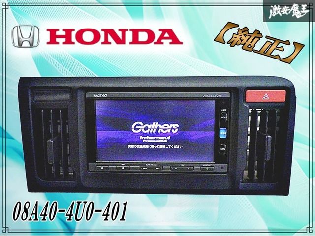 ホンダ 純正 Gathers カーナビ デッキ オーディオ メモリーナビ CD DVD