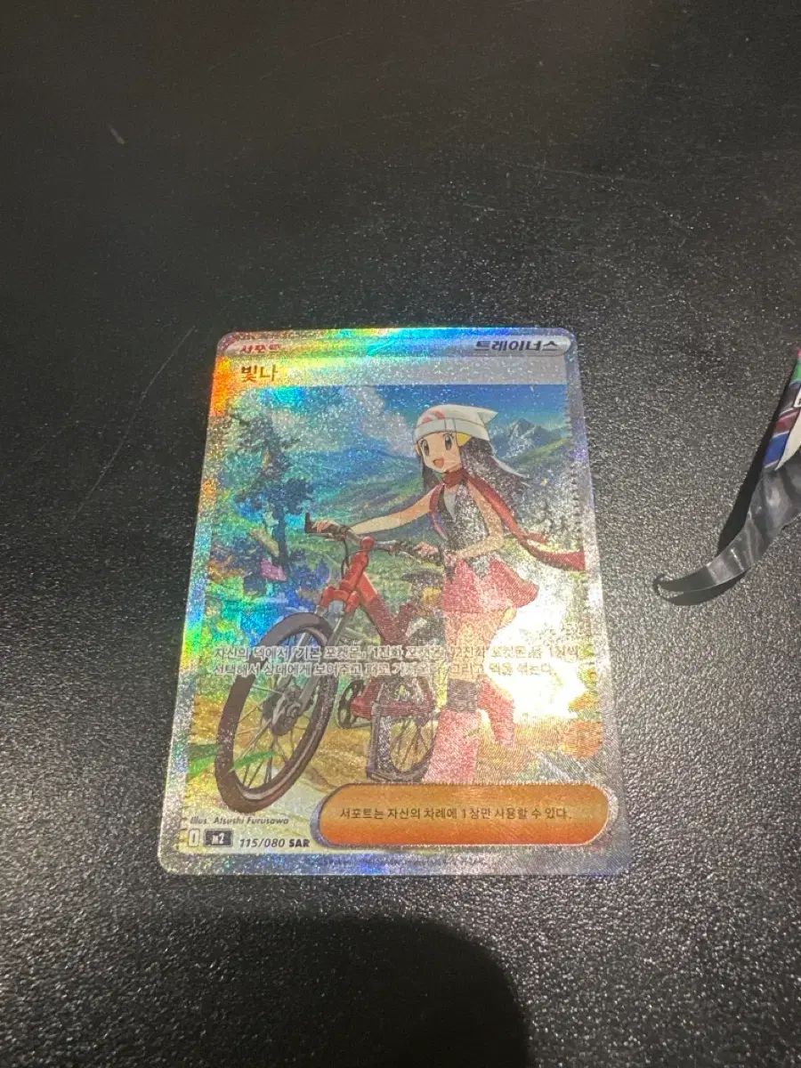 ポケモンカード sar ルカリオ 出品 【公式通販】
