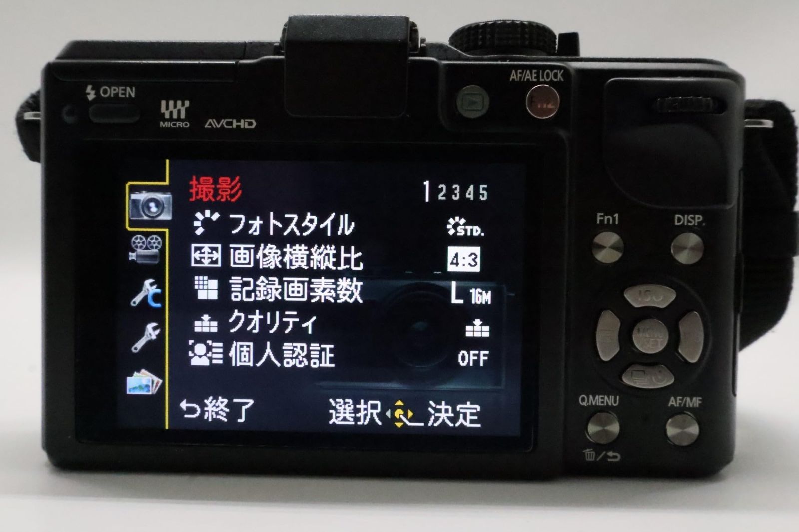 パナソニック ミラーレス一眼カメラ ルミックス GX1 ボディ 1600万画素