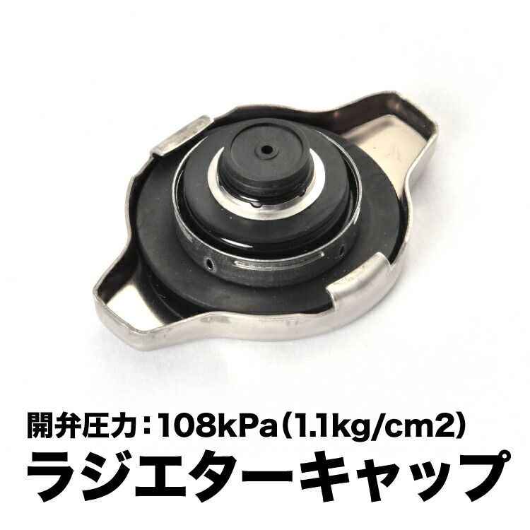 ☆モコ ラジエター【21400-4A00A/21400-4A00C他】MG22S☆A/T☆新品☆18ヵ月保証☆オイルクーラーなし☆キャップ付☆CoolingDoor☆ ☆モコ ラジエター【21400-4A00A/21400-4A00C】MG22S☆A/T☆新品☆18ヵ月保証☆オイルクーラーなし☆キャップ付☆ CoolingDoor : CoolingDoorEast - 通販 - Yahoo!ショッピング