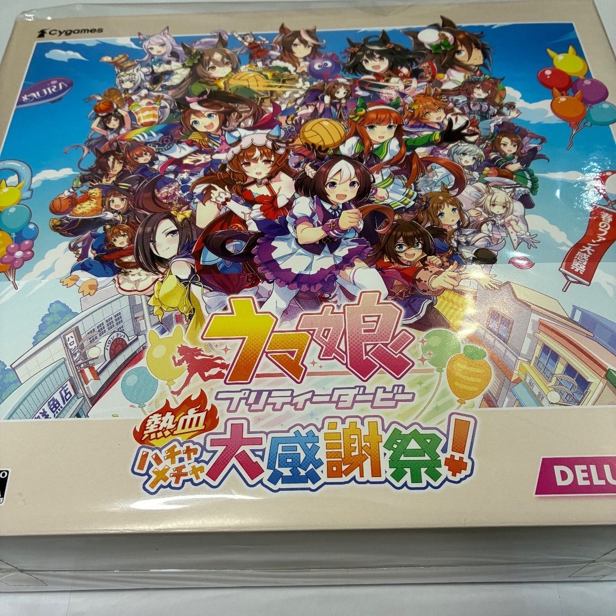 UDK355 未開封　Switch ウマ娘 プリティーダービー UDK355 未開封 Switch ウマ娘 プリティーダービー Amazon.co.jp: ウマ