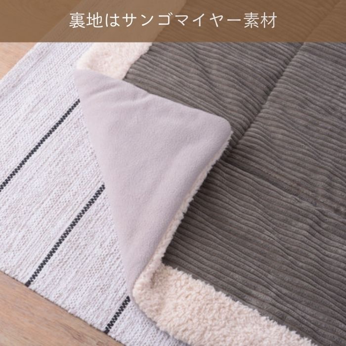 こたつ布団 長方形 薄掛 幅230cm 230×190 グレー 東谷 こたつ用品 天板
