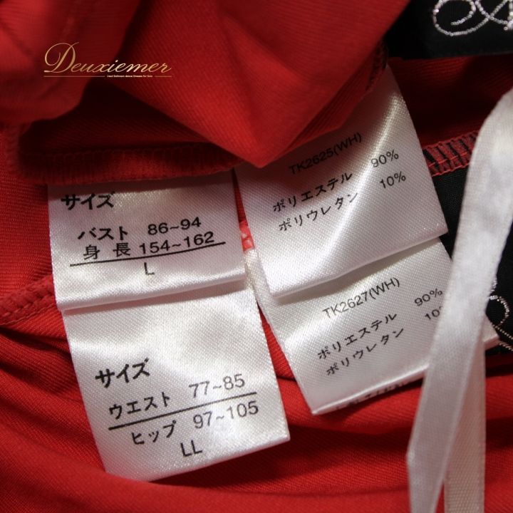 社交ダンス 衣装 スタンダード 上下セット ツーピース レッスンウェア