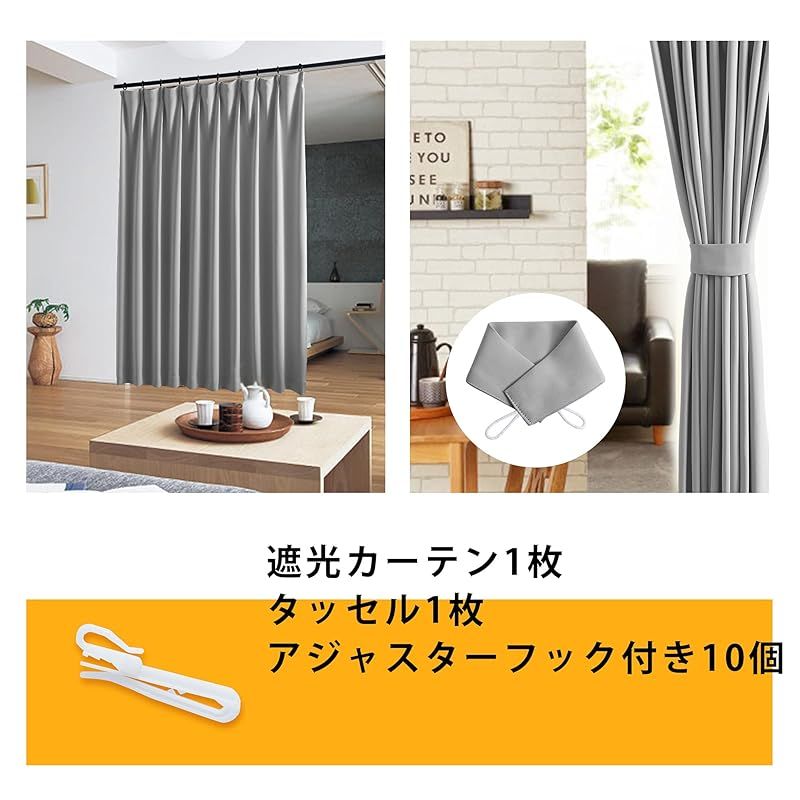 NICETOWN 広い幅150 カーテン 遮光 紫外線対策 断熱 防寒 省エネ 部屋