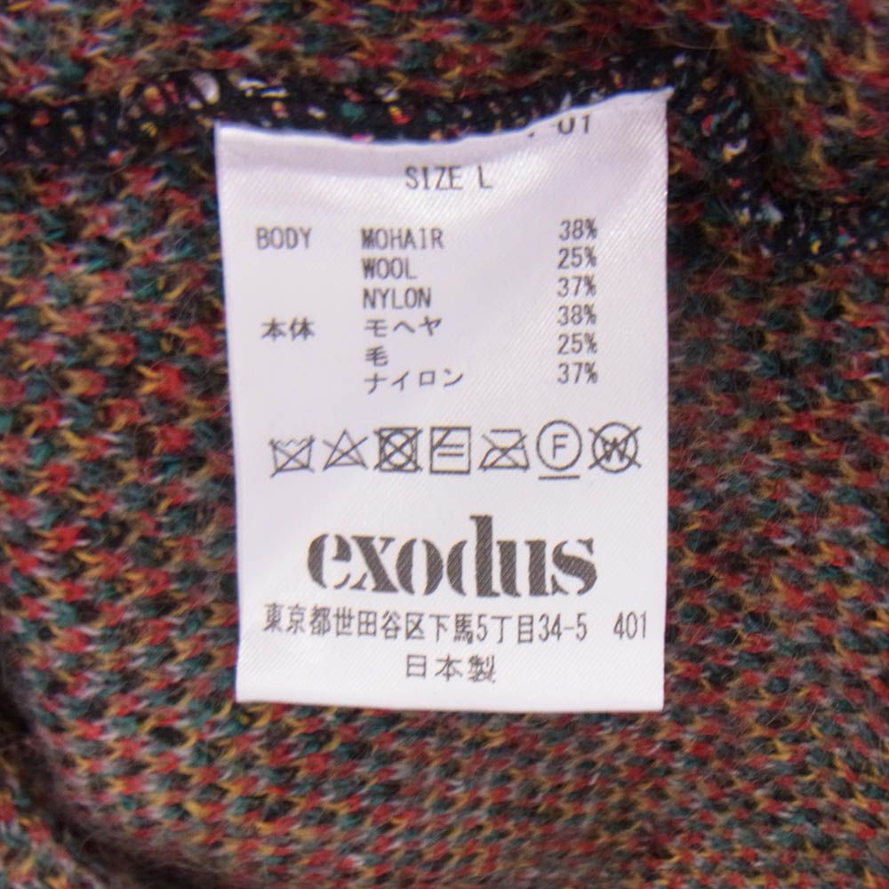 エクソダス exodus 23AW-EX-KN-01 レオパード モヘア カーディガン