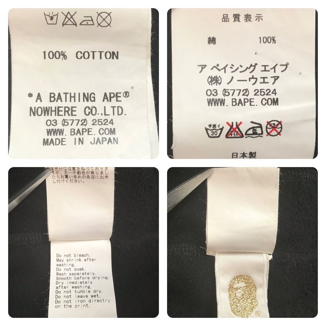 ☆青山限定☆ スワロフスキー BAPE HEAD フルジップ パーカー Sサイズ
