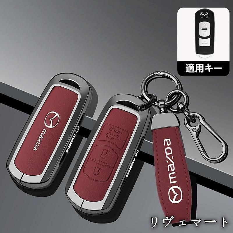 美品・未使用新品】☆マツダ MAZDA☆レッド☆A番3つボタンタイプ 