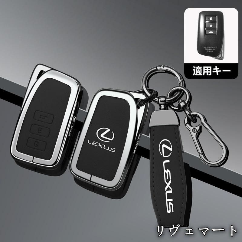 美品・未使用新品】☆レクサス LEXUS☆ブラック☆B番☆スマート キー