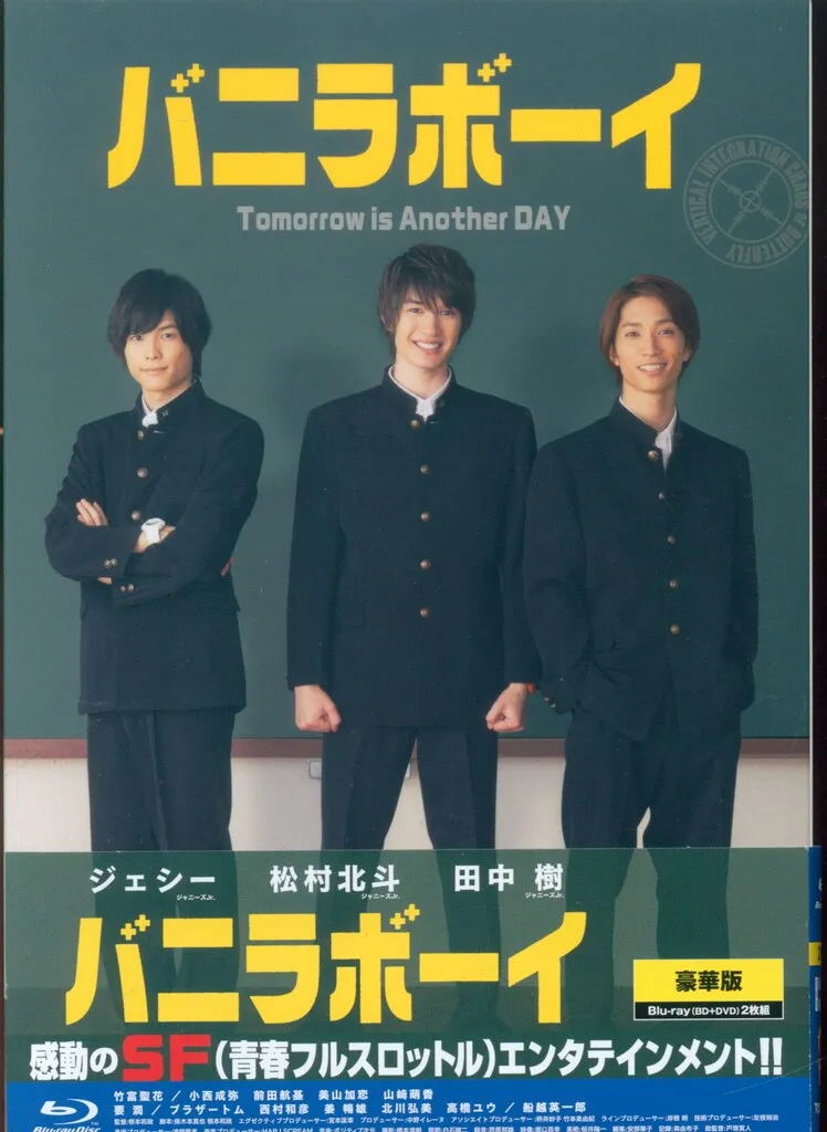 2026年最新】バニラボーイ dvdの人気アイテム - メルカリ