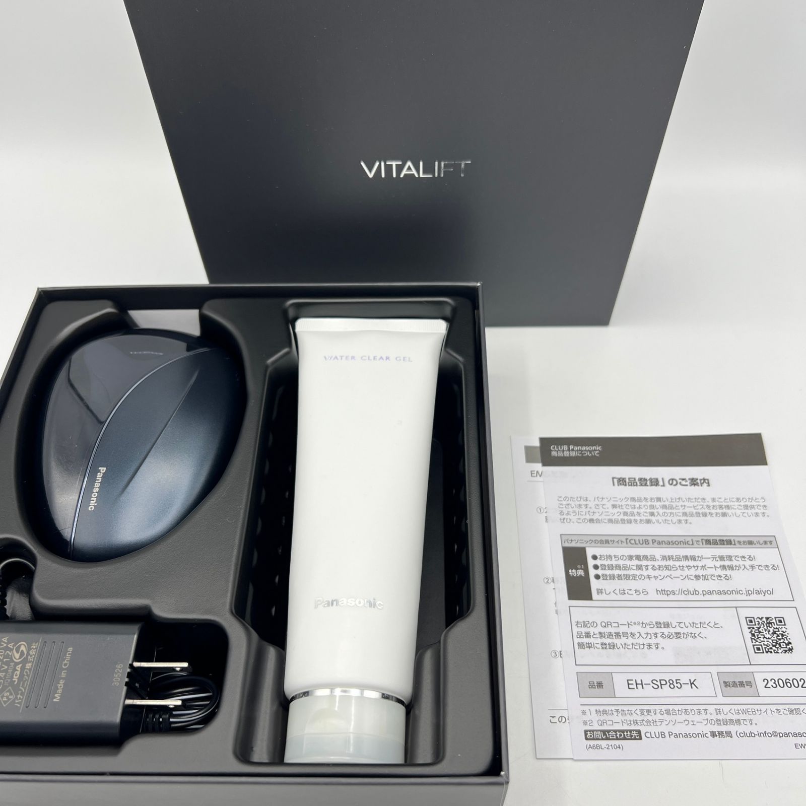 美品】パナソニック バイタリフト かっさ EH-SP85-K リフトケア 美顔器