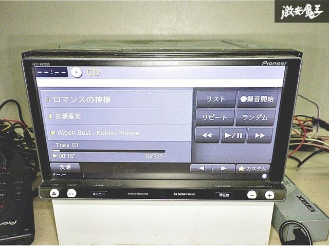 ☆動作OK☆ 保証付 カロッツェリア ナビ オーディオナビ メモリーナビ
