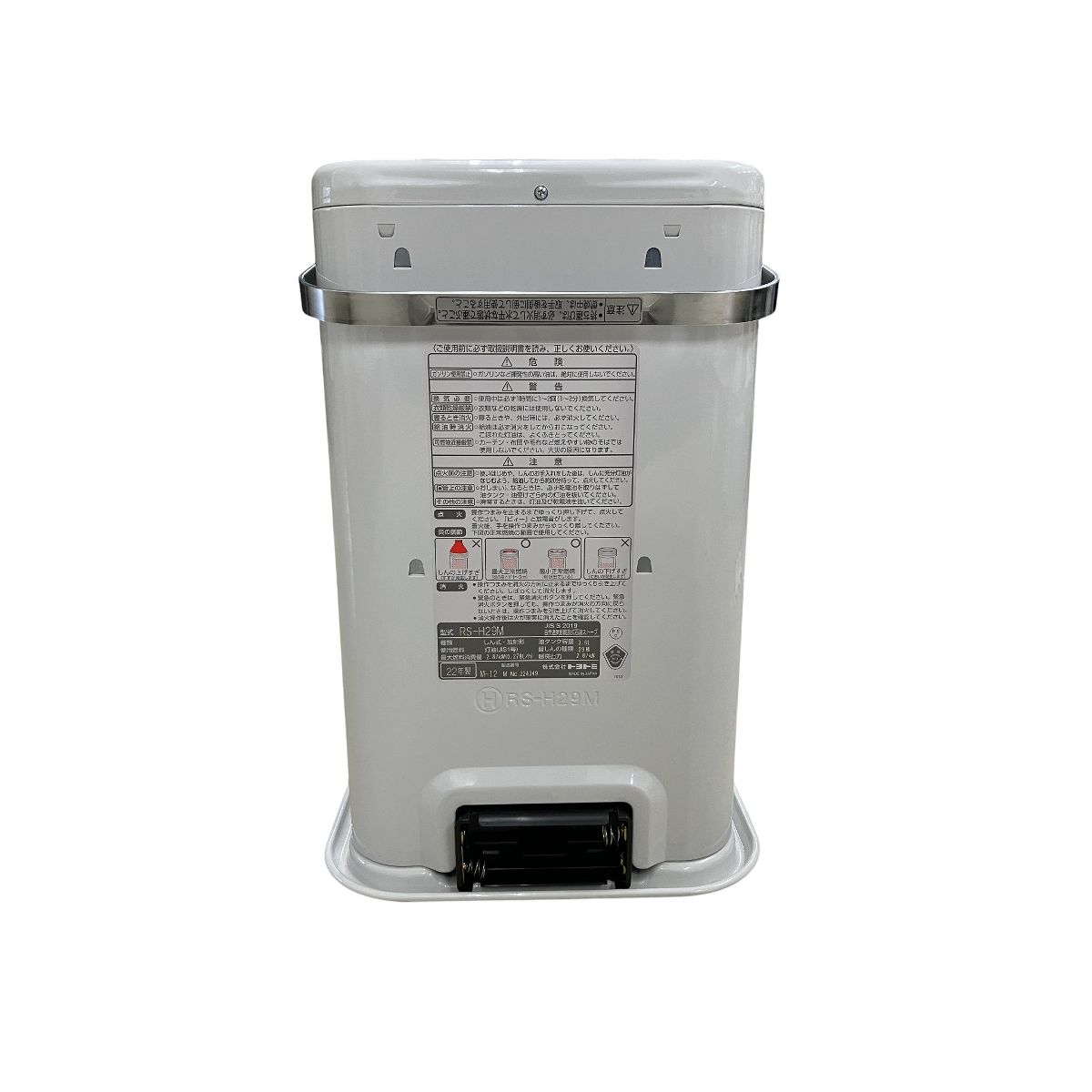 TOYOTOMI RS-H29M 石油ストーブ 未使用品 展示未使用 トヨトミ 石油ストーブRS-H29M トヨトミ RS-H29M 価格比較