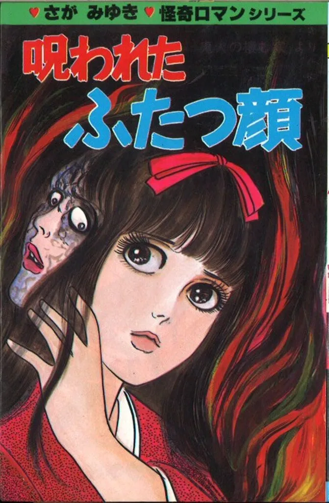 2026年最新】ひばり書房 さがみゆきの人気アイテム - メルカリ
