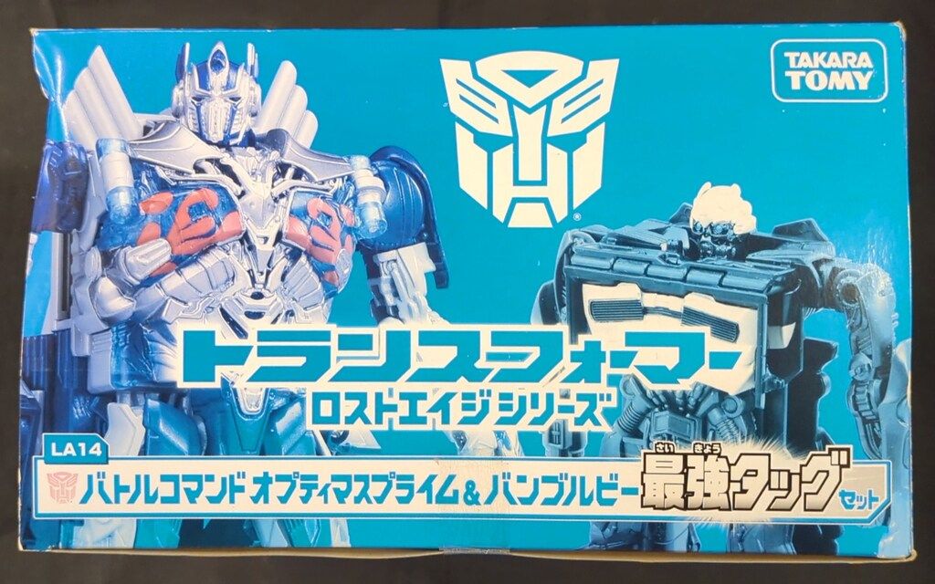 トランスフォーマー ロストエイジ まとめ売り タカラトミー ロストエイジ トランスフォーマー 最強タッグセット LA14