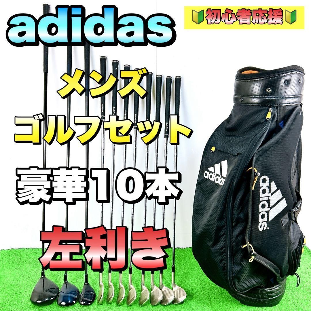 希少なレフティ】アディダス ヤマハ メンズゴルフクラブセット 左 