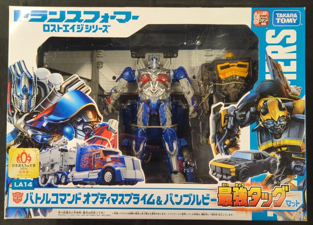 タカラトミー ロストエイジ トランスフォーマー 最強タッグセット LA14
