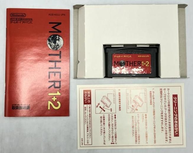 GBA）MOTHER1+2[92] 中古】GBA）MOTHER1+2[92][240092319358]の通販 by