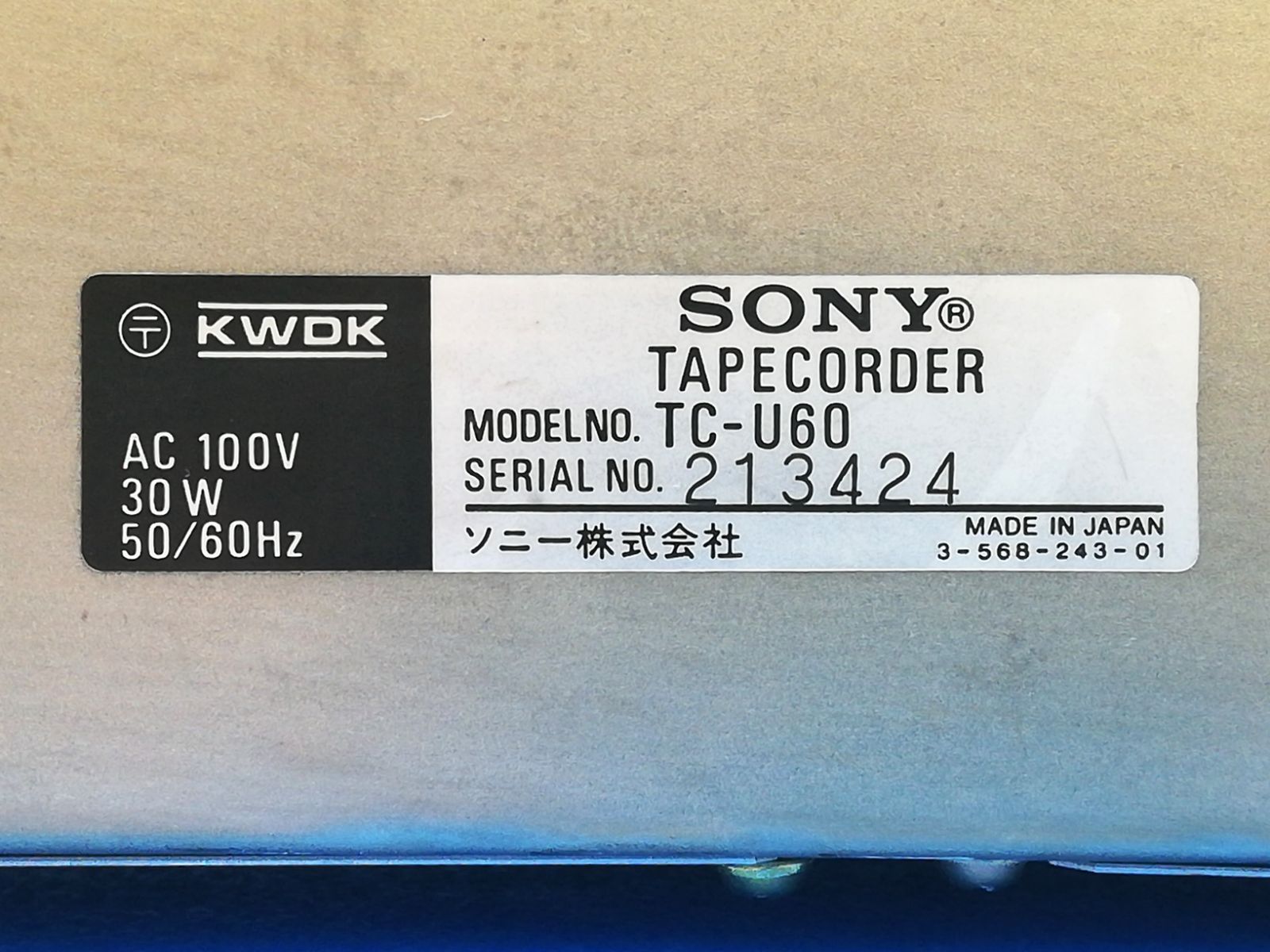 送料無料 動作品】SONY 名機 カセットデッキ TC-U60 メタルテープ対応
