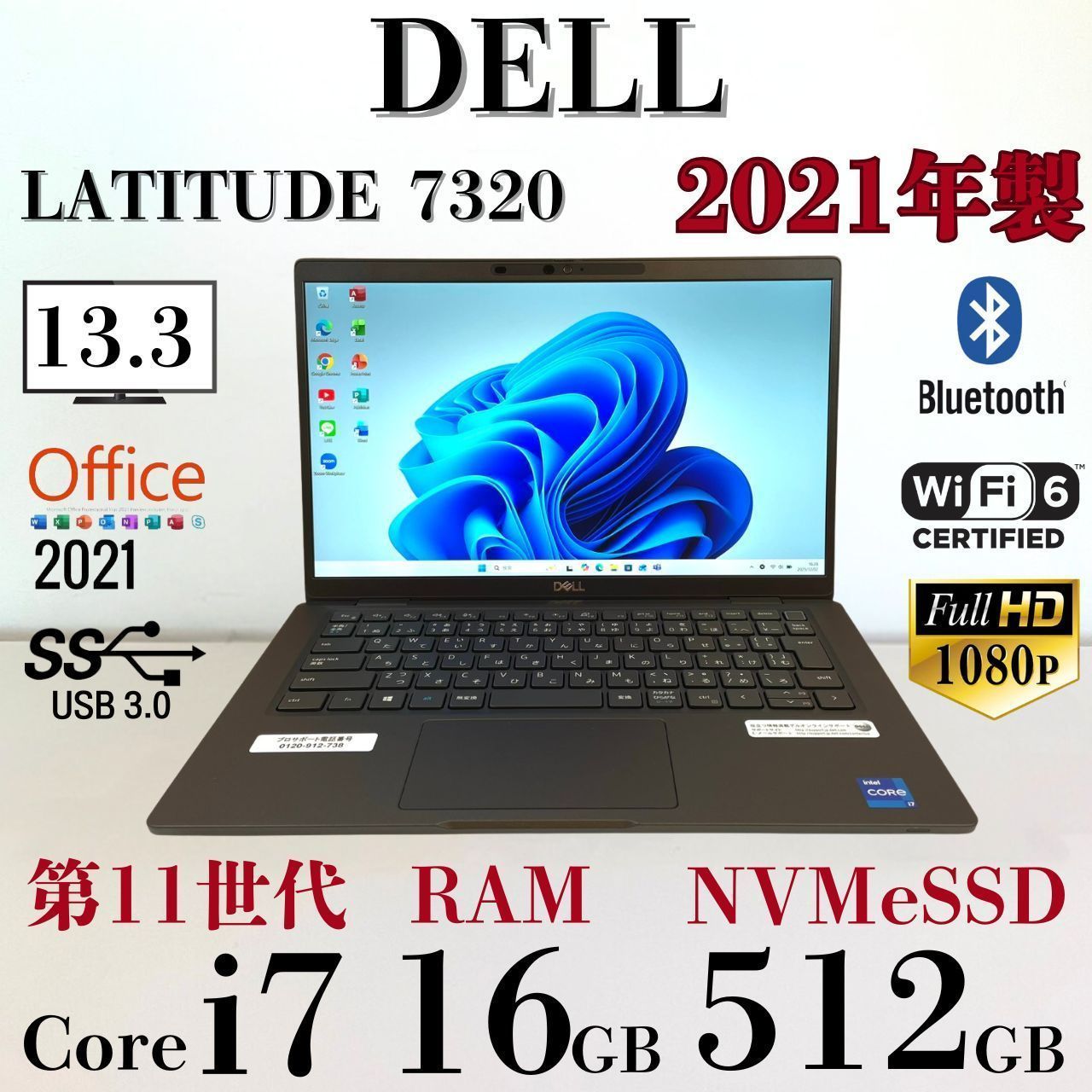 VersaPro 13.3インチ モバイルノートPC VKT10CZG6